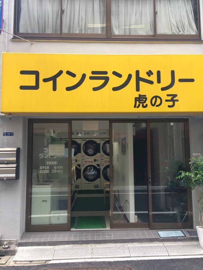 Bnb+ Toranomon طوكيو المظهر الخارجي الصورة