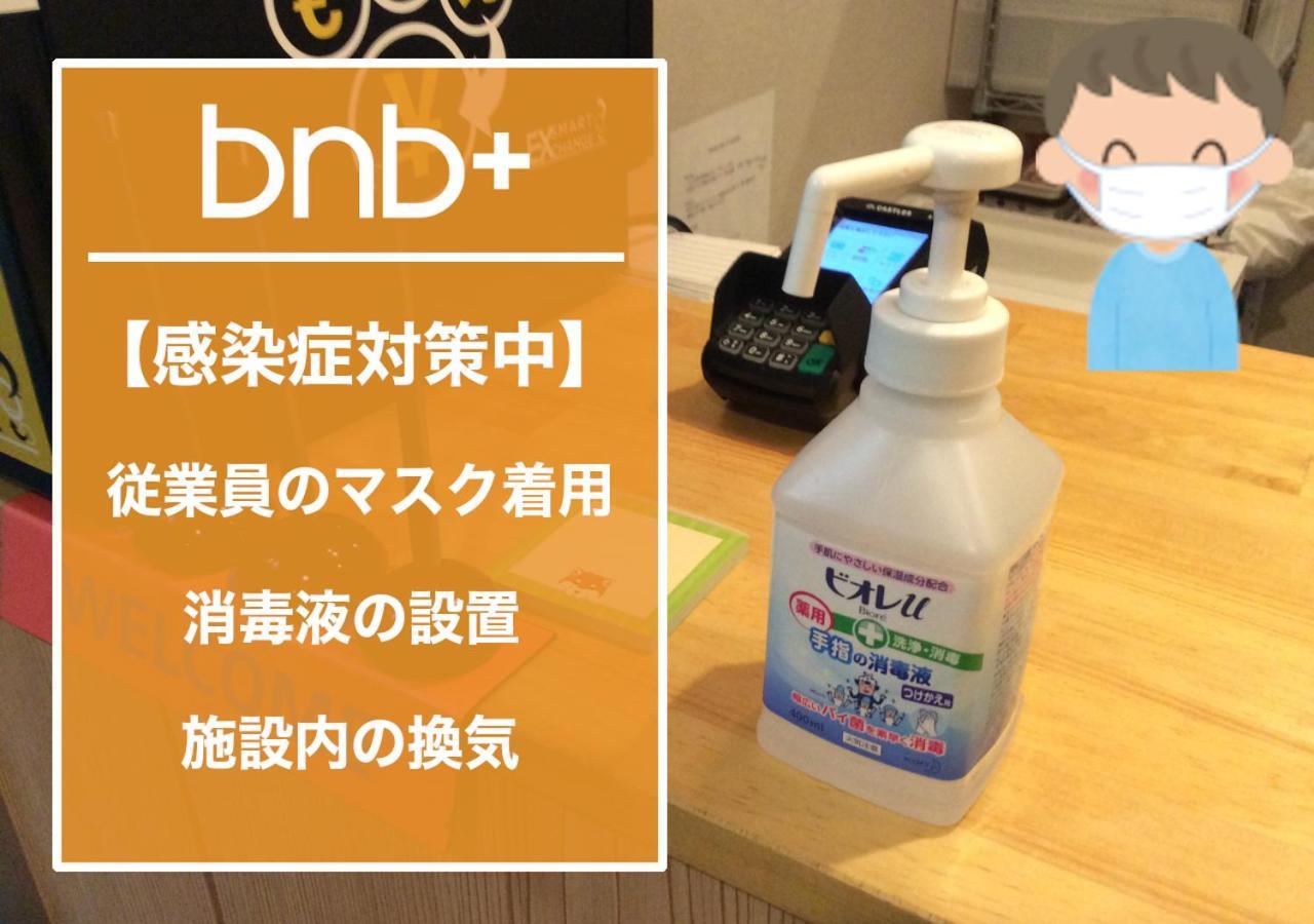 Bnb+ Toranomon طوكيو المظهر الخارجي الصورة